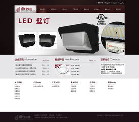 專業精品網站建設 萬戶網絡18年老牌經驗，助力上海與蘇州企業數字化轉型