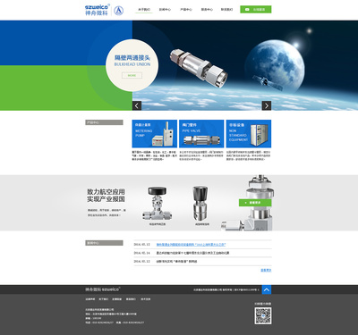 神州科技 引領企業數字化未來，構筑卓越網站建設新篇章